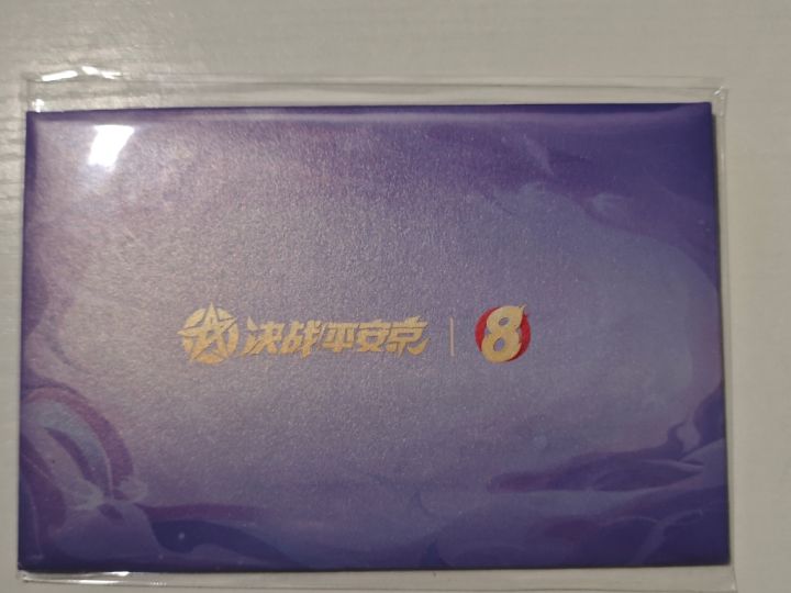 兄弟们,贺卡收到了截图