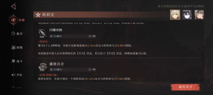 有错别字啊。。。重量开刃吗截图