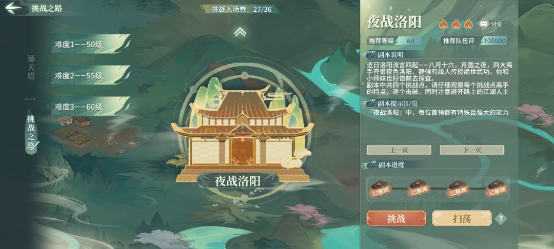 纯萌新7天PVE基本毕业吧，发个作业给同样的萌新抄下。 2