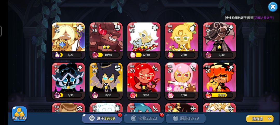 求助 3