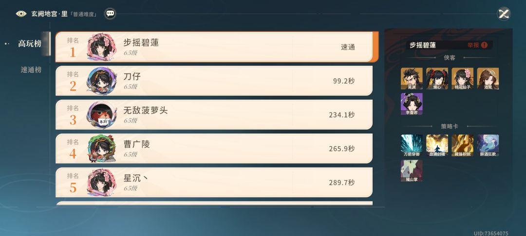 啊哈,这个活在慢放里的女人可太强了! 2