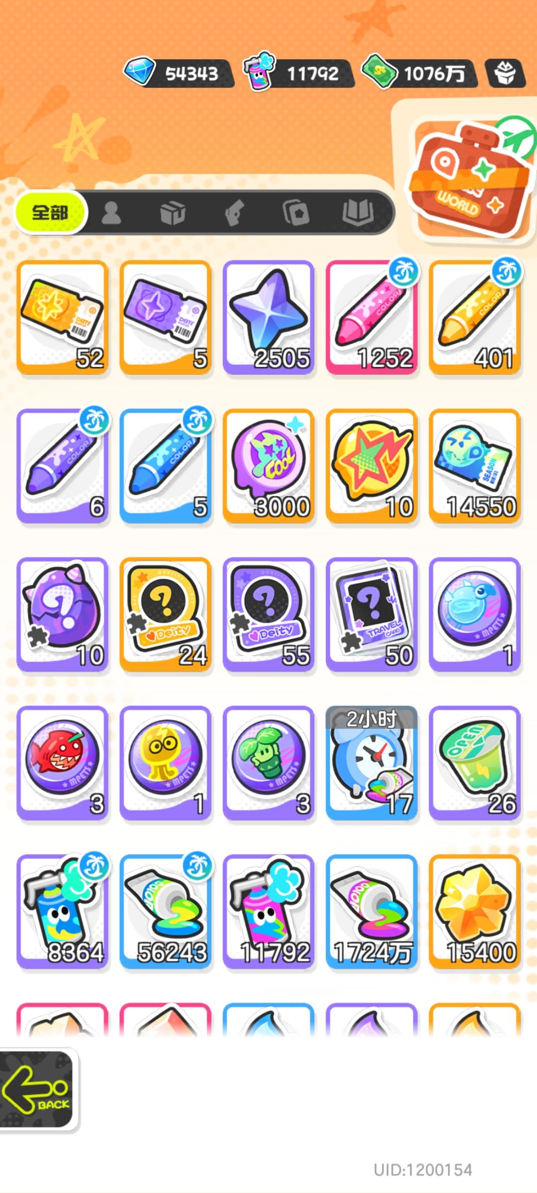 零氪屯屯鼠第八十六天打卡，S1赛季四十四天 2