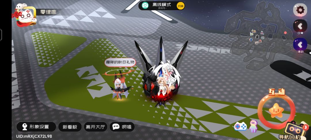 8.23霜降兑换码 1