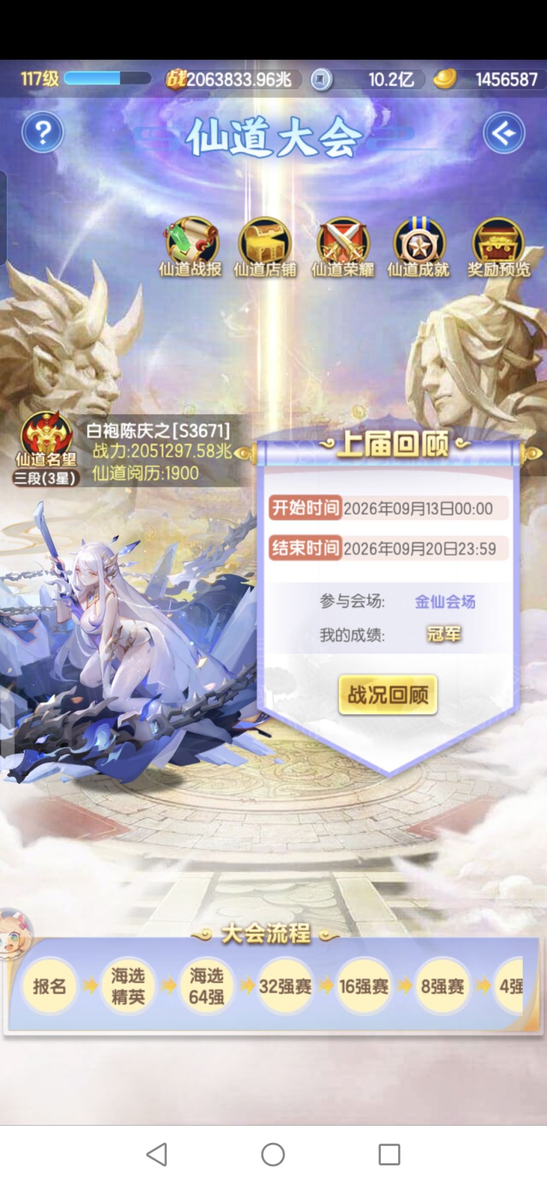 极致，你真的4000+了 4