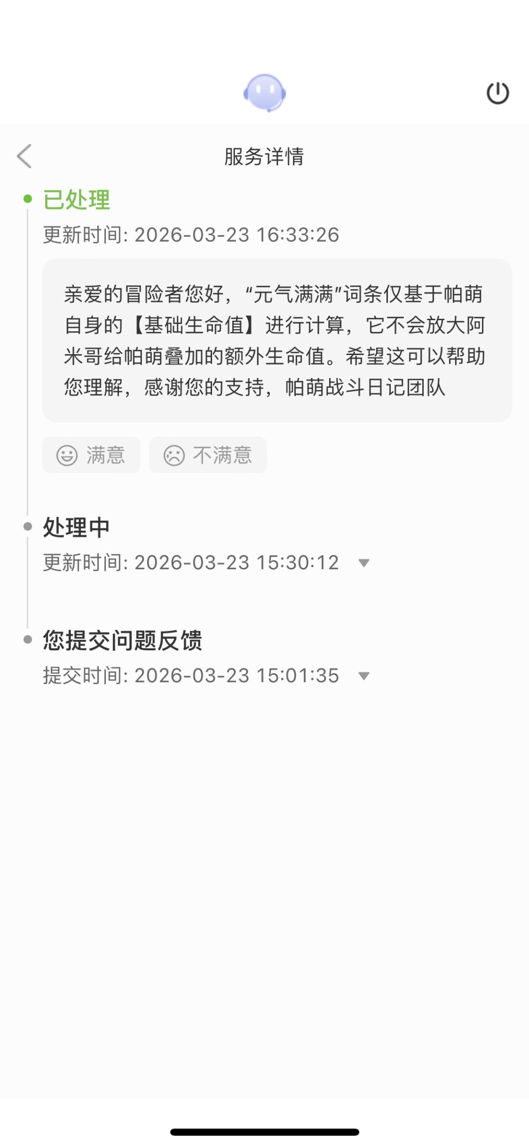词条解析 2
