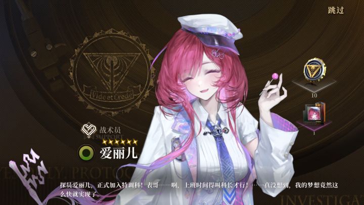 好看 抽了截图