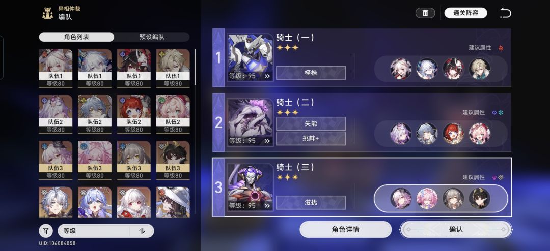 异相仲裁水温明显升高 3