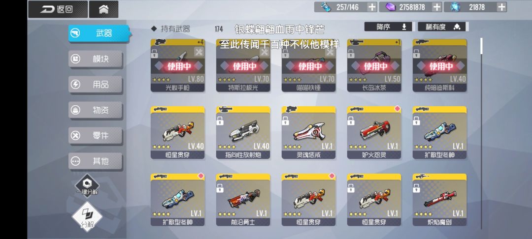 动态图片 4