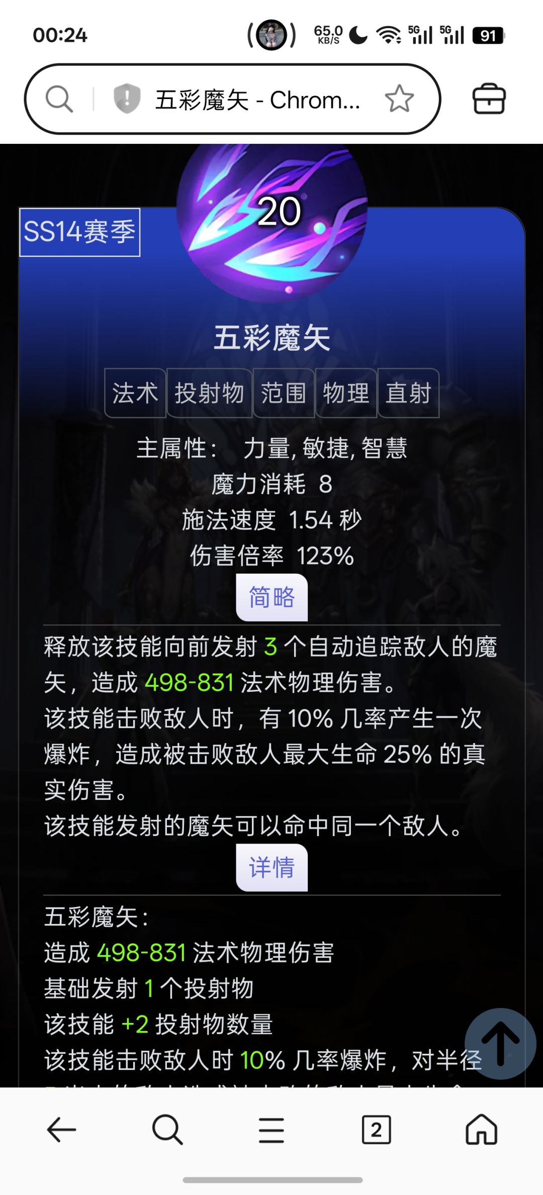 开服前的无敌屠龙刀 2