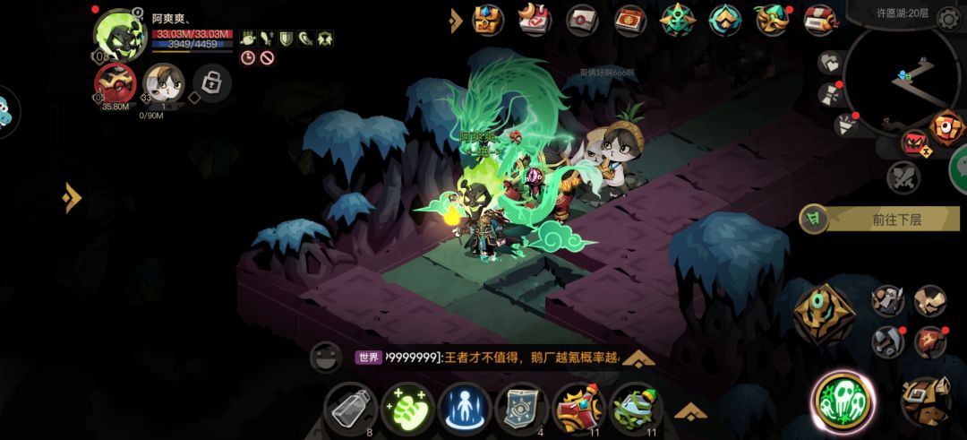 法师精14 30M血773魔 2