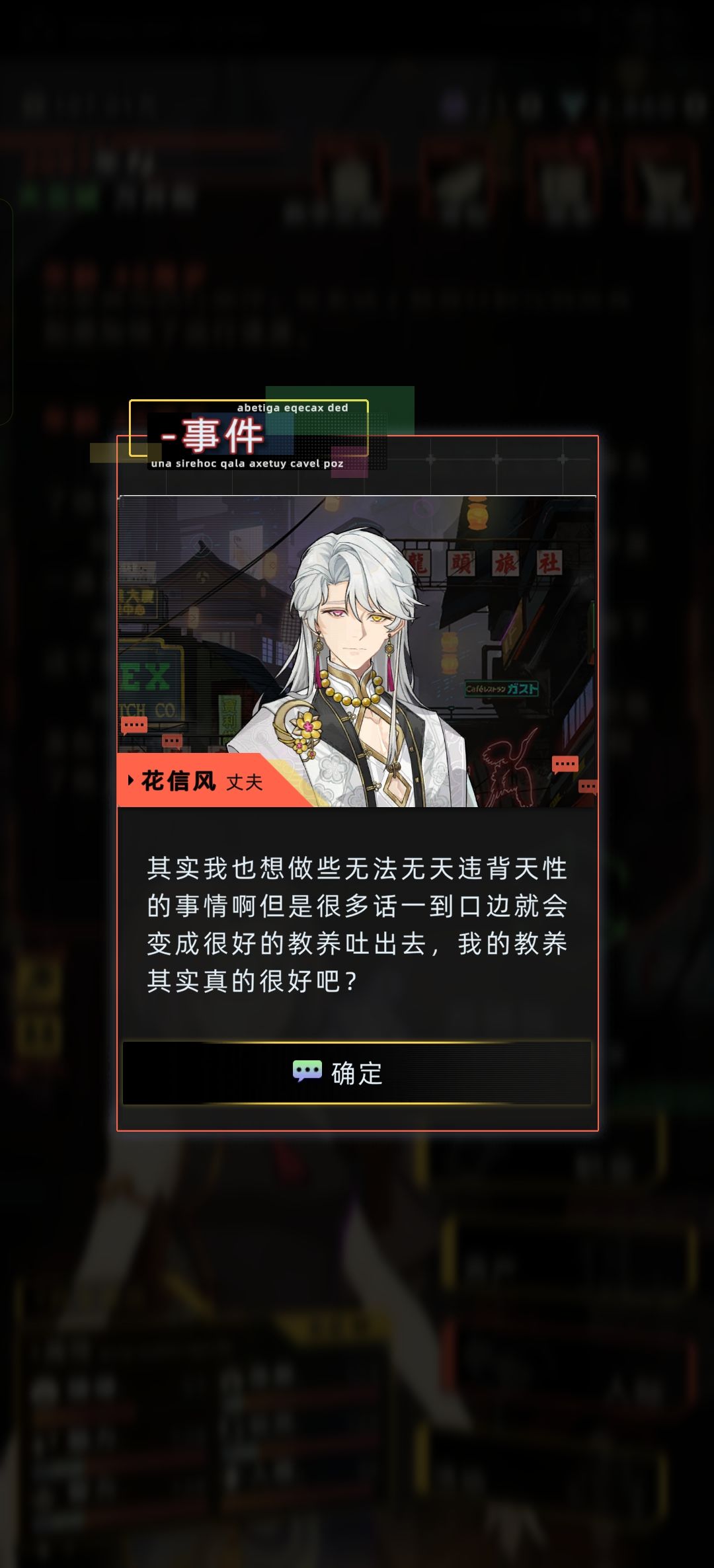 花信风 3
