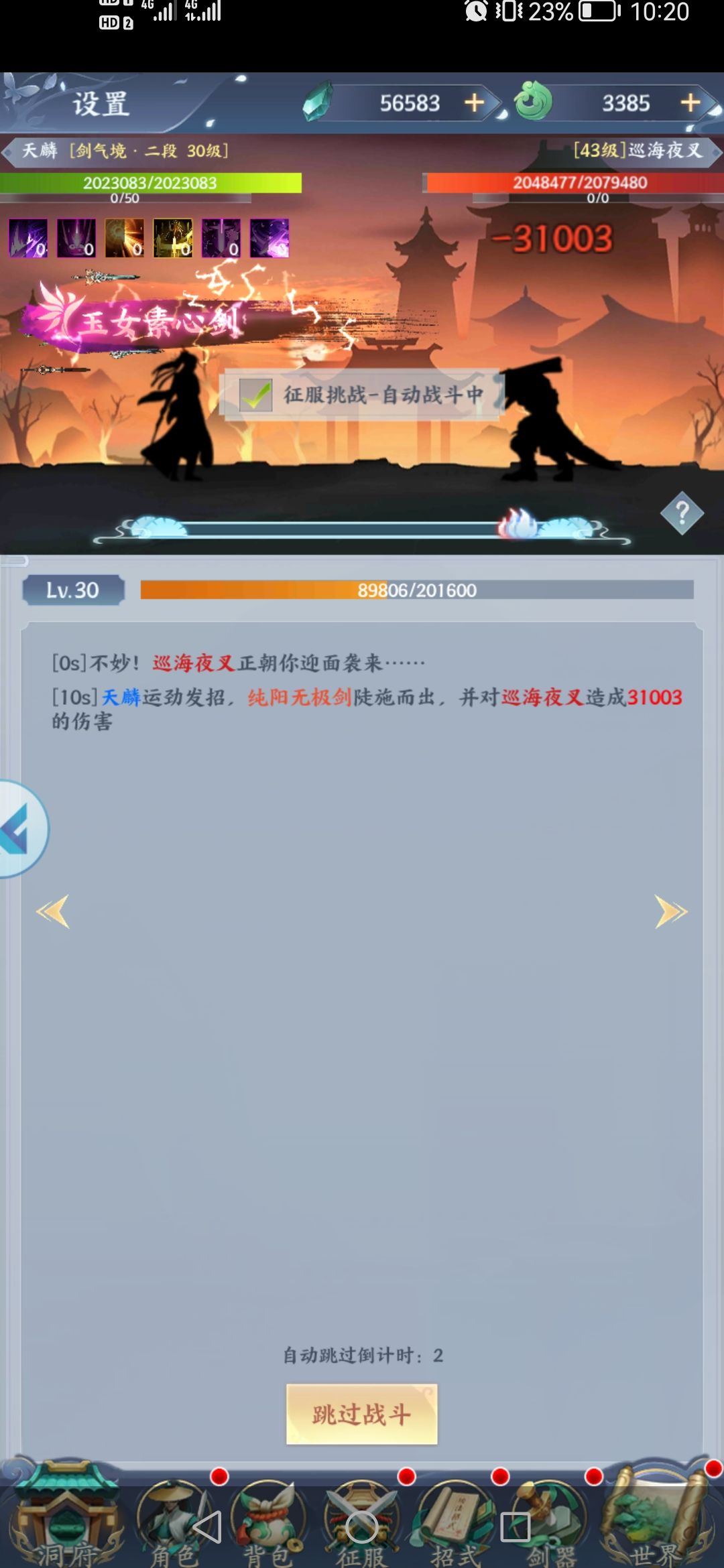 动态图片 2