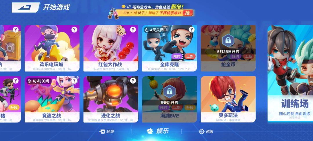 再见丛林82 1