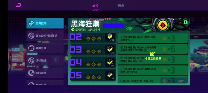 有人说150币的模块白嫖拿不到 我给大家计算一下截图