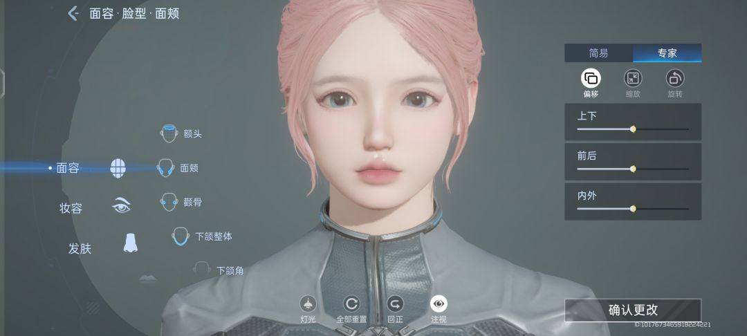 内侧和现在哪个好看呢 3