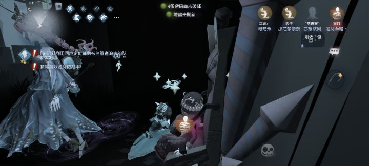 连续三个震慑截图