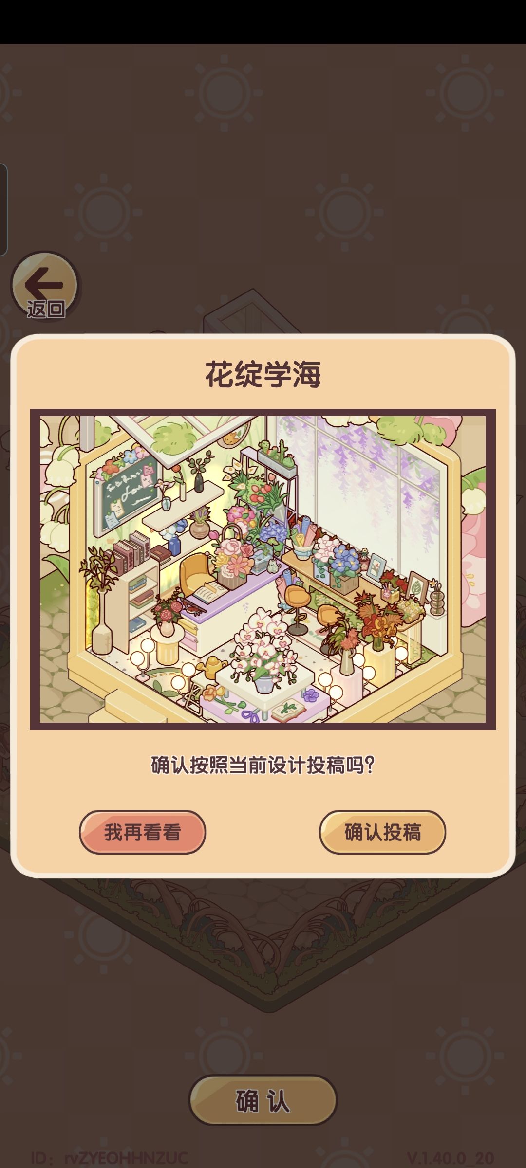保存往期赛季投稿 1
