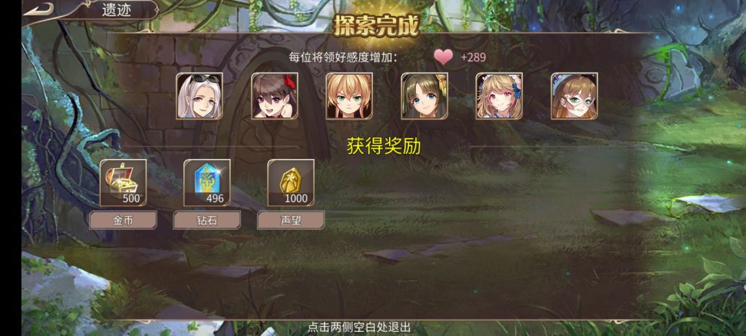 上次钻石层还是在上次 2