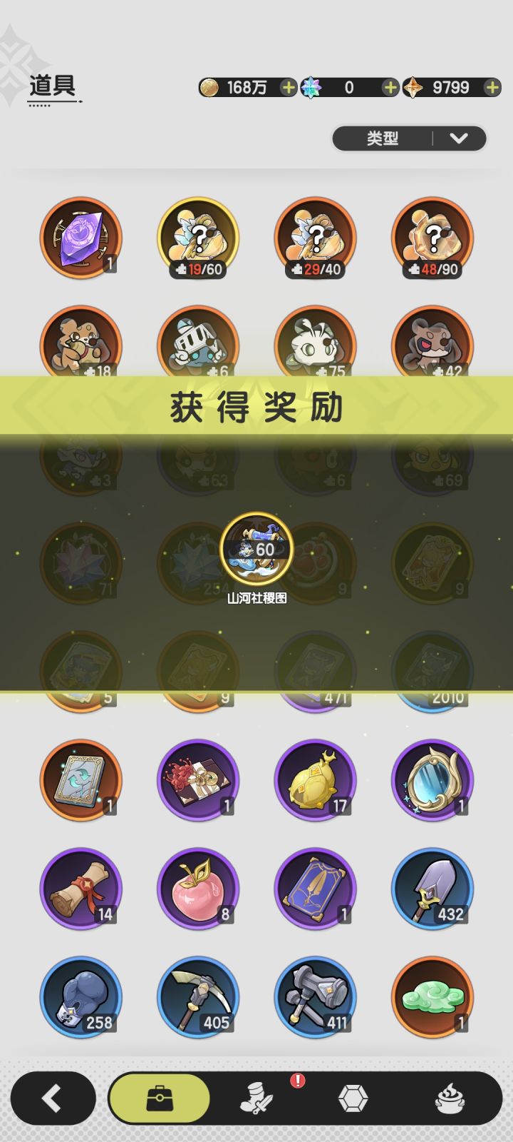 又是重复的截图