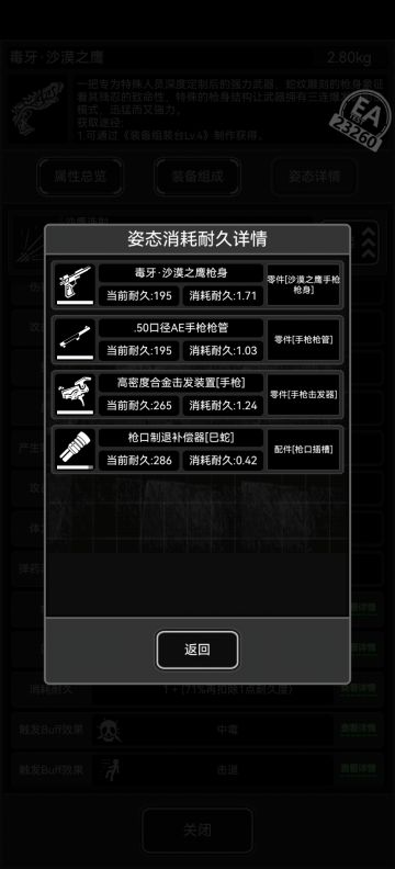 蛇年空投必吃榜看到没人吹沙鹰我吹一下