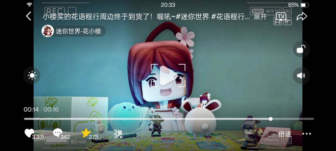 动态图片 14