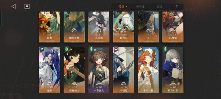 下一个洞三谁比较好啊?截图