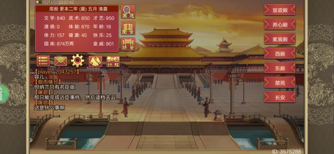 动态图片 3