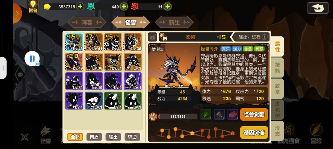 新人 1