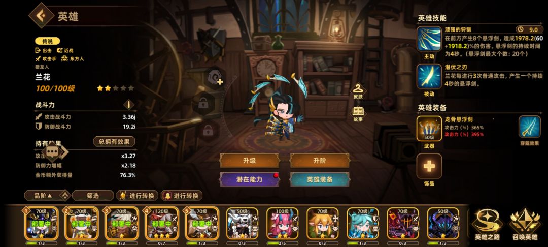卡20-20了大佬们求助 1