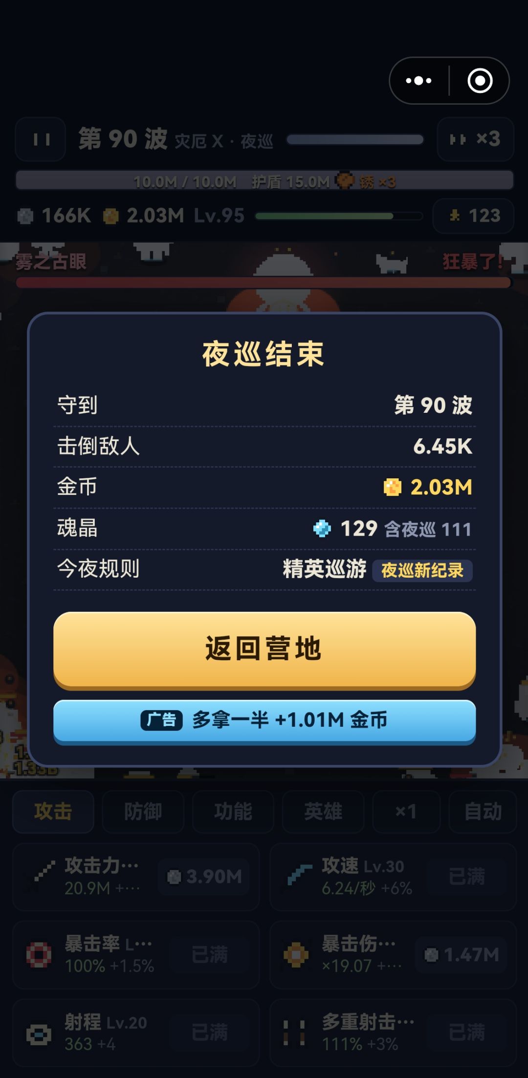 写一个新手攻略吧 1