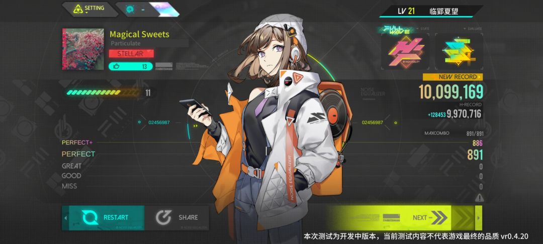 Re: 再滤波测试试玩 6