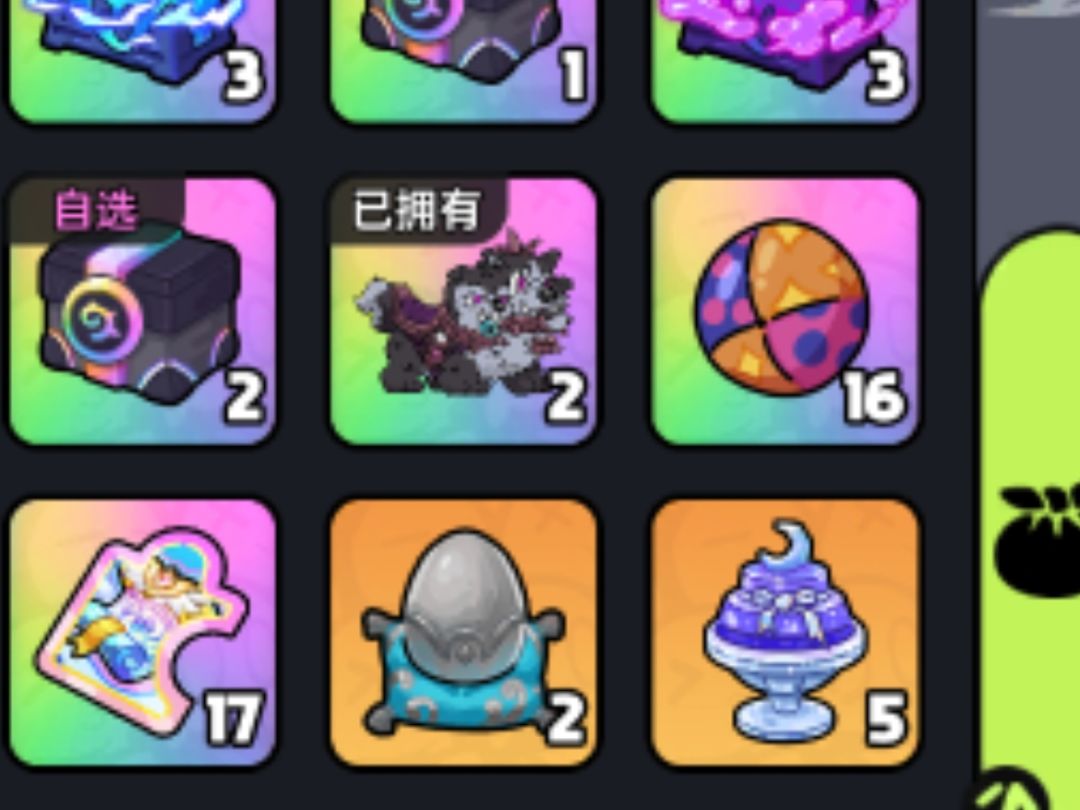 动态图片 1