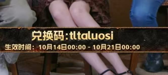 这圆桌一言难尽 1