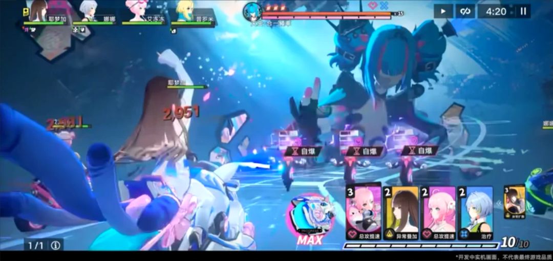 机车美少女!腾讯新游《追逐卡蕾多》首曝! 1