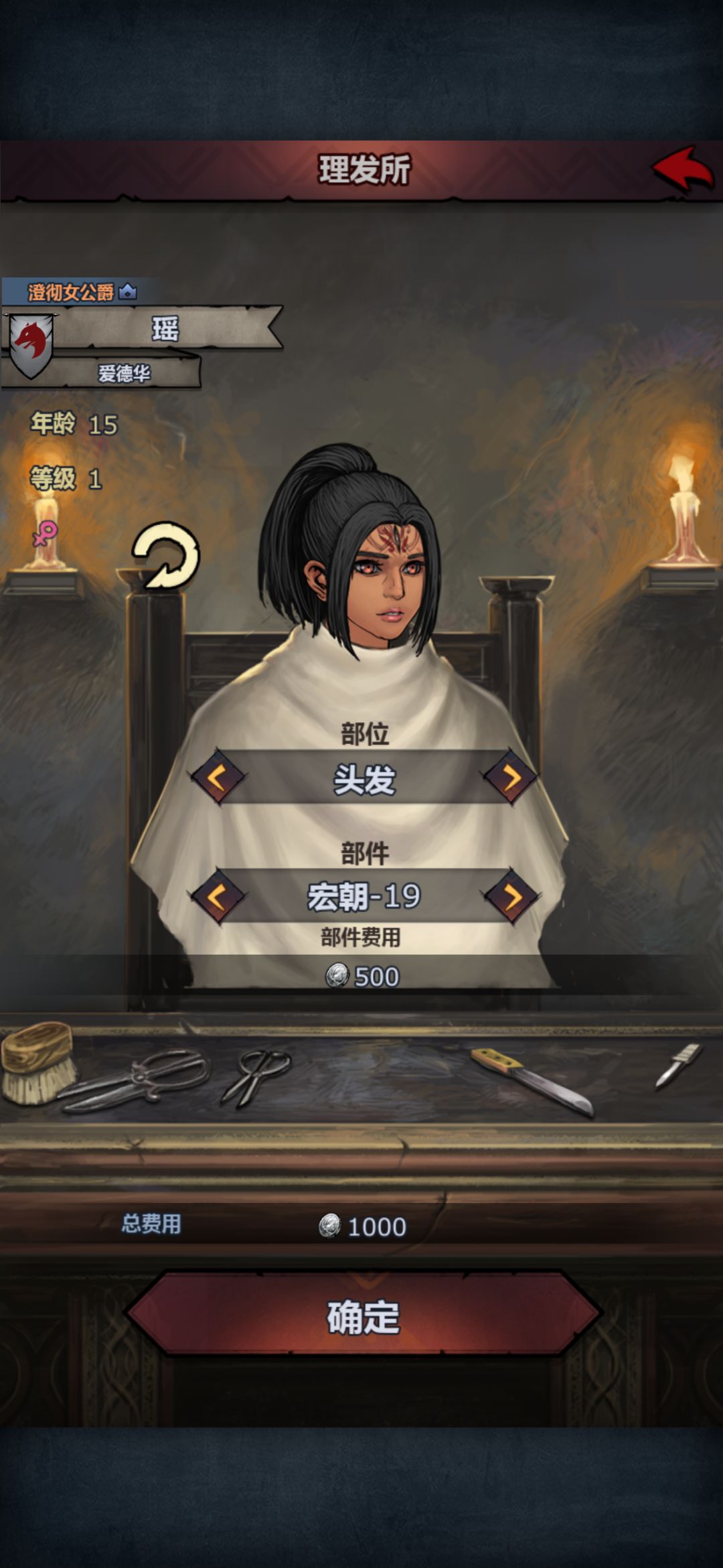 挺漂亮的 3