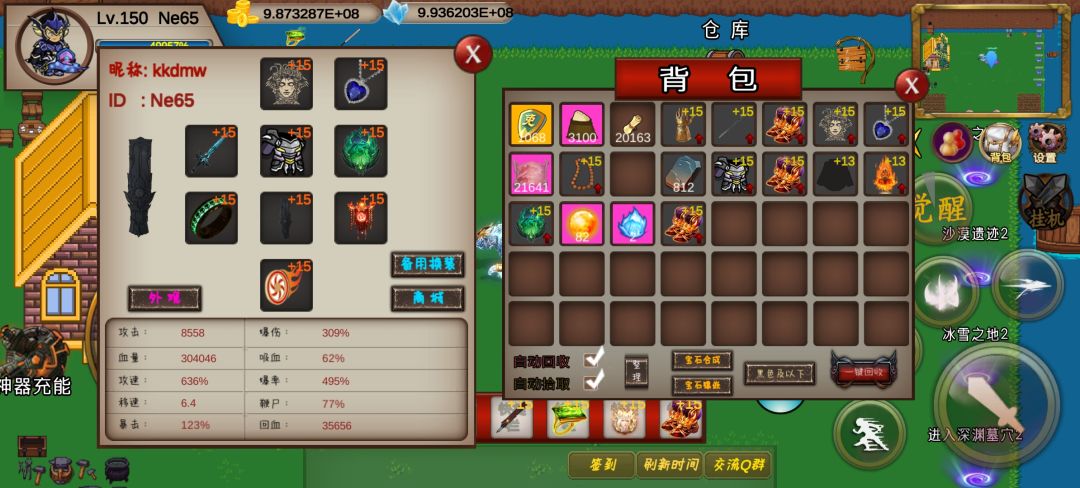 纯28过觉醒 2
