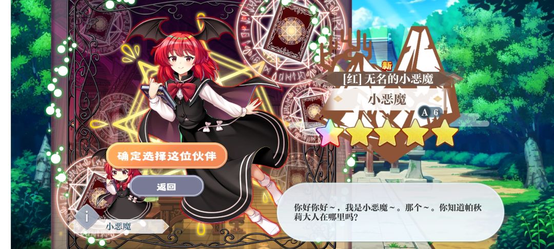 幸运的一天 1