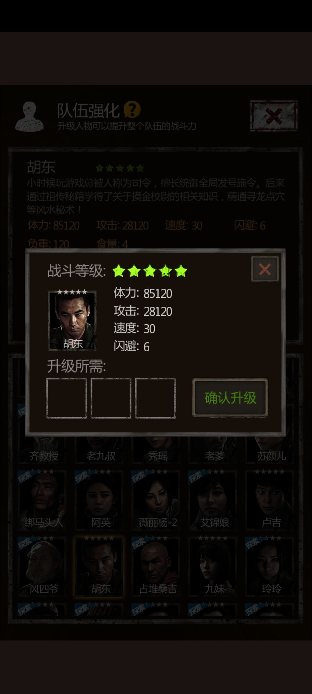动态图片 5