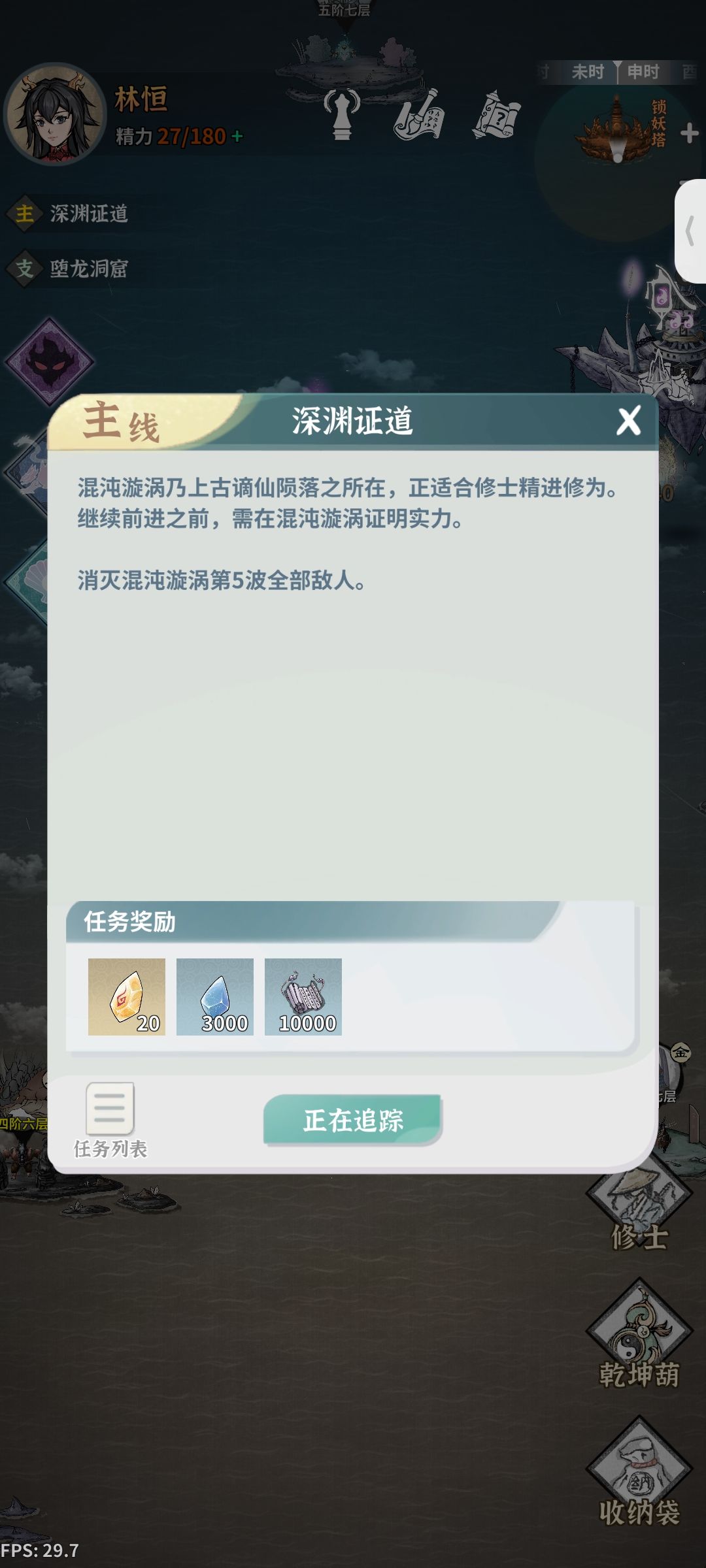 卡关 2