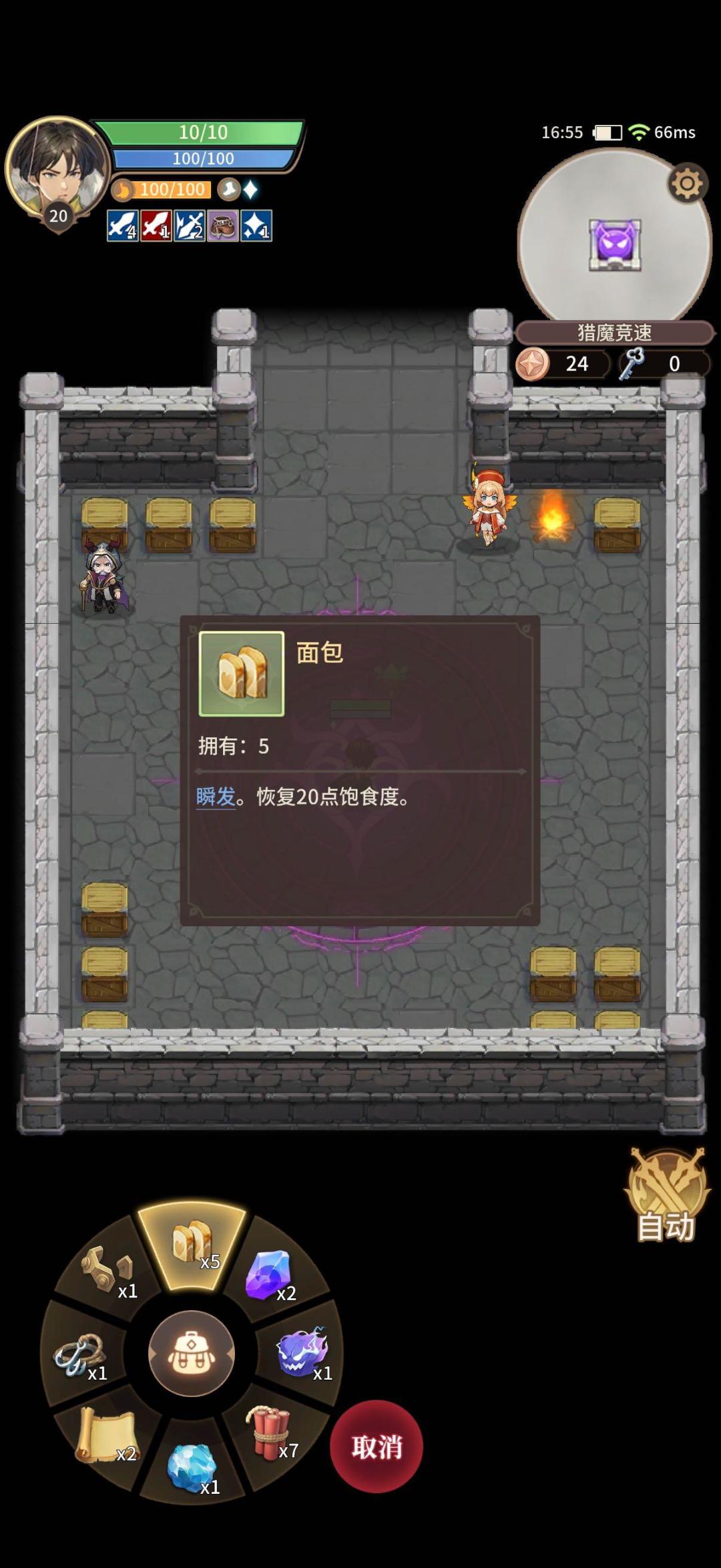 操作难受?这条帖帮你减轻遇到的操作问题! 3