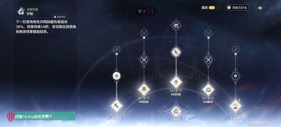 新协同套吟霖或成2.0大C?别做梦了。 3