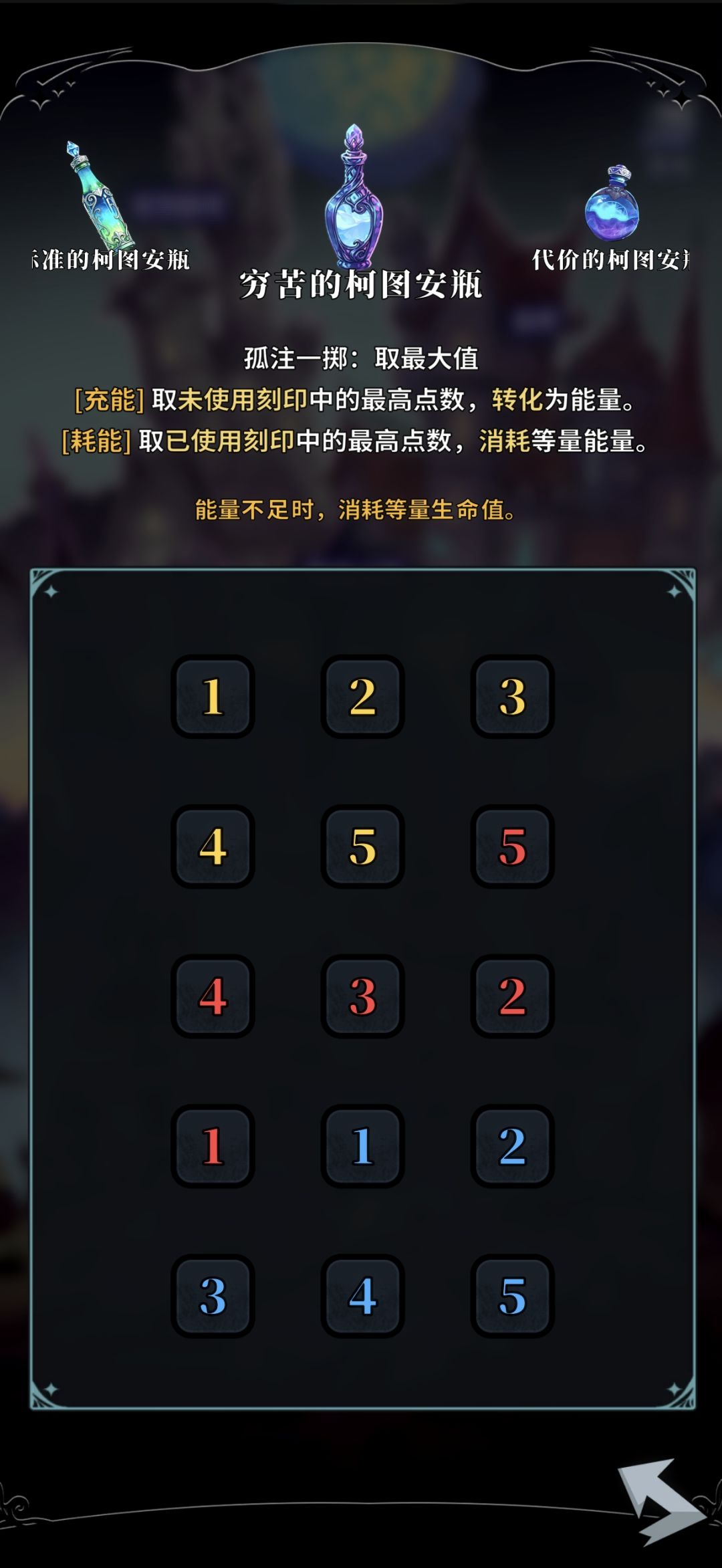 求问商人瓶怎么出?狼人都不能稳定过 1