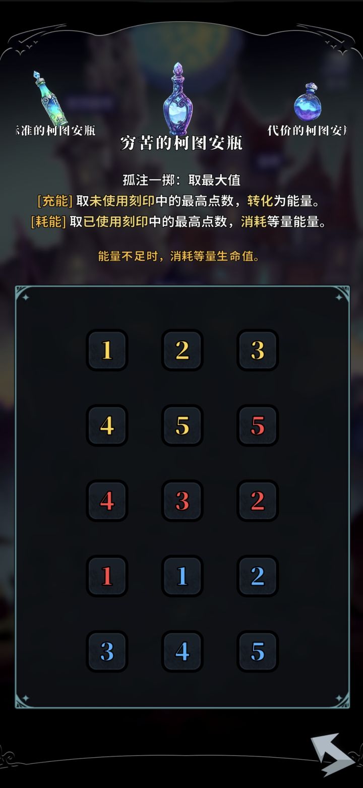求问商人瓶怎么出?狼人都不能稳定过截图