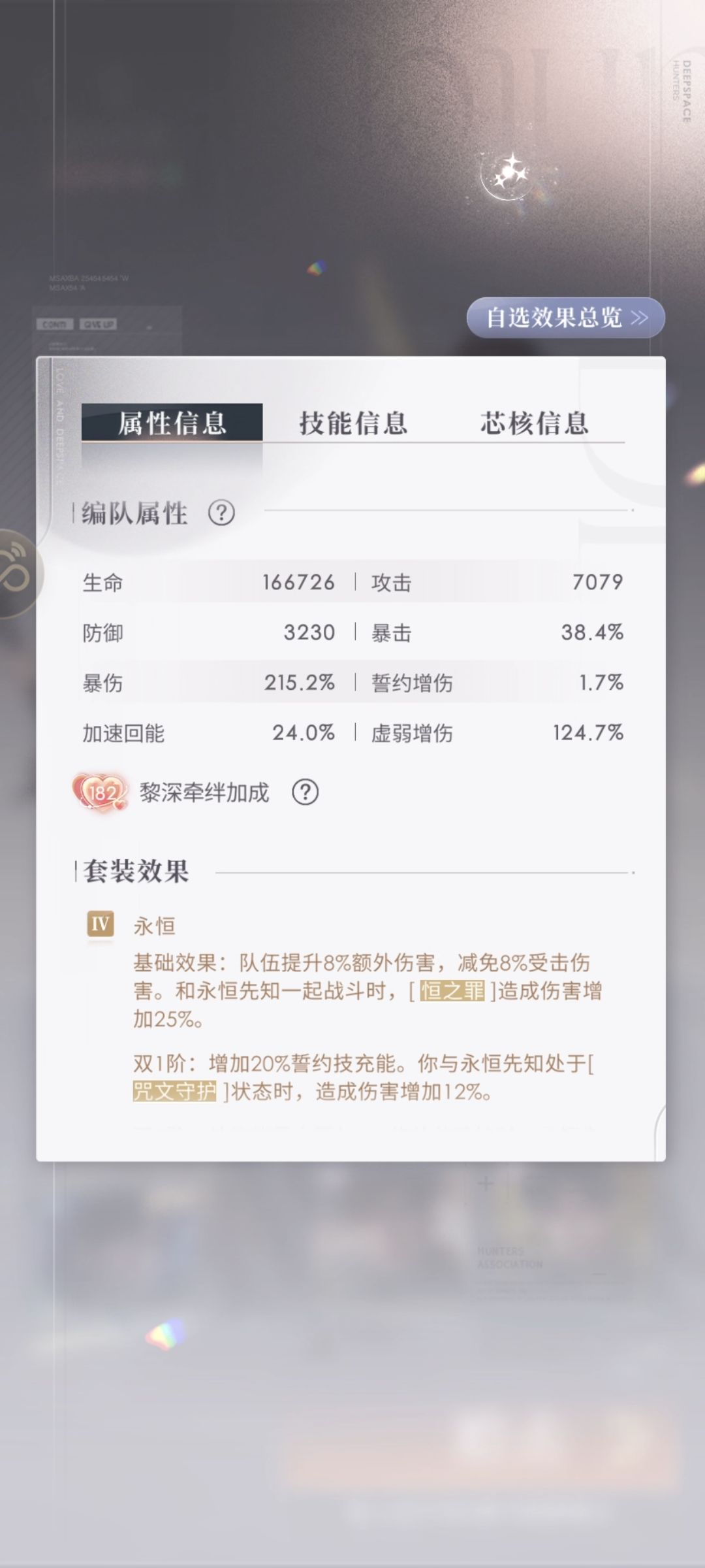 动态图片 8
