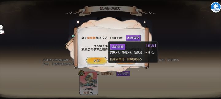 又是这个虽然是一半的次数就出了截图
