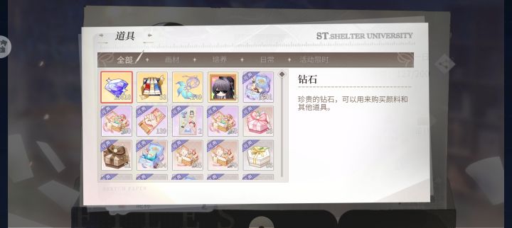 打卡攒资源17截图