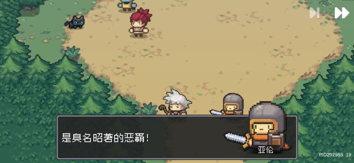 可以玩啦截图