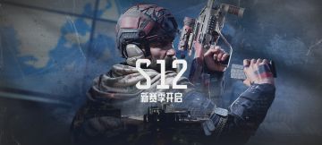 【反馈】《暗区突围》无处可藏bug及建议收集帖