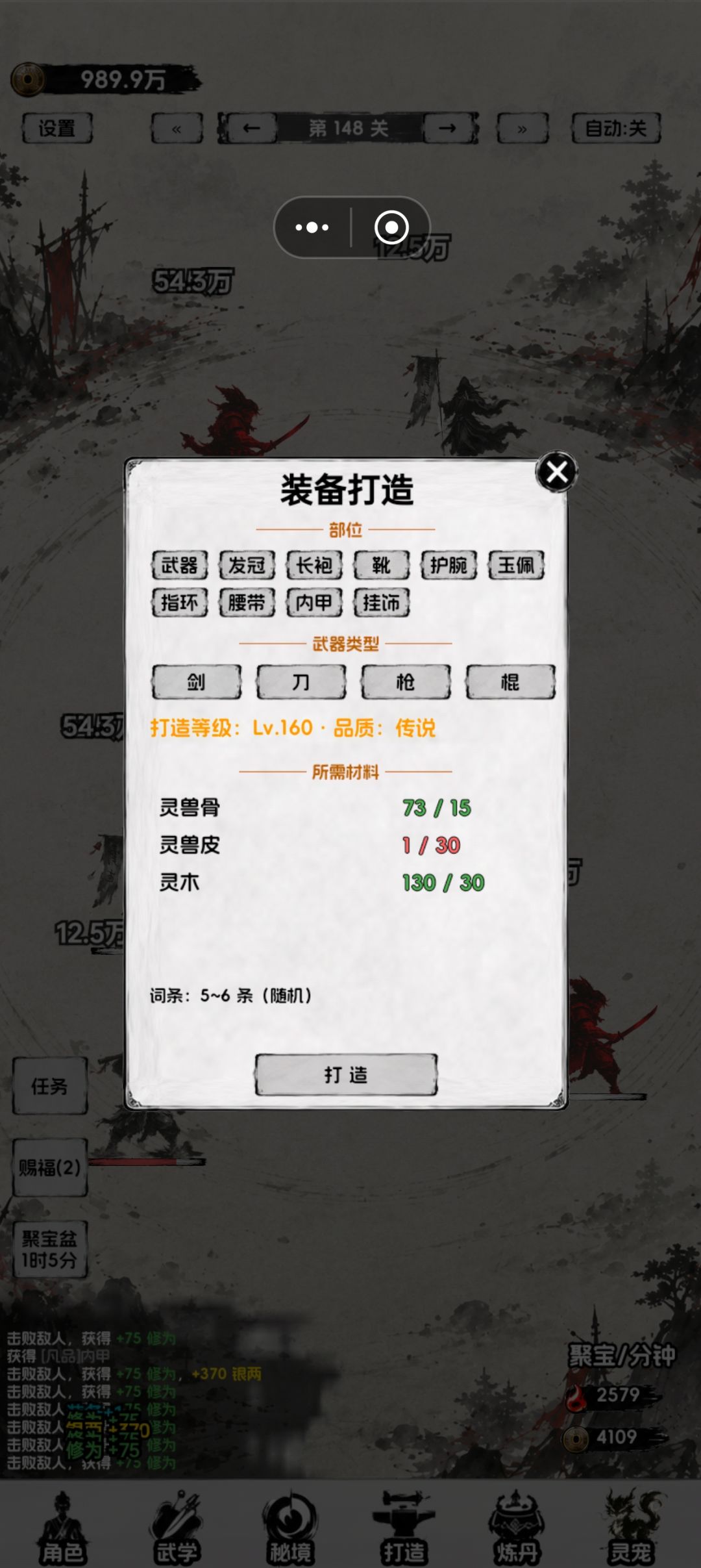 有点无脑 1