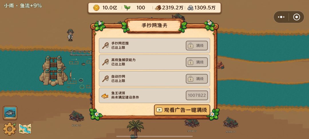 出bug了? 1